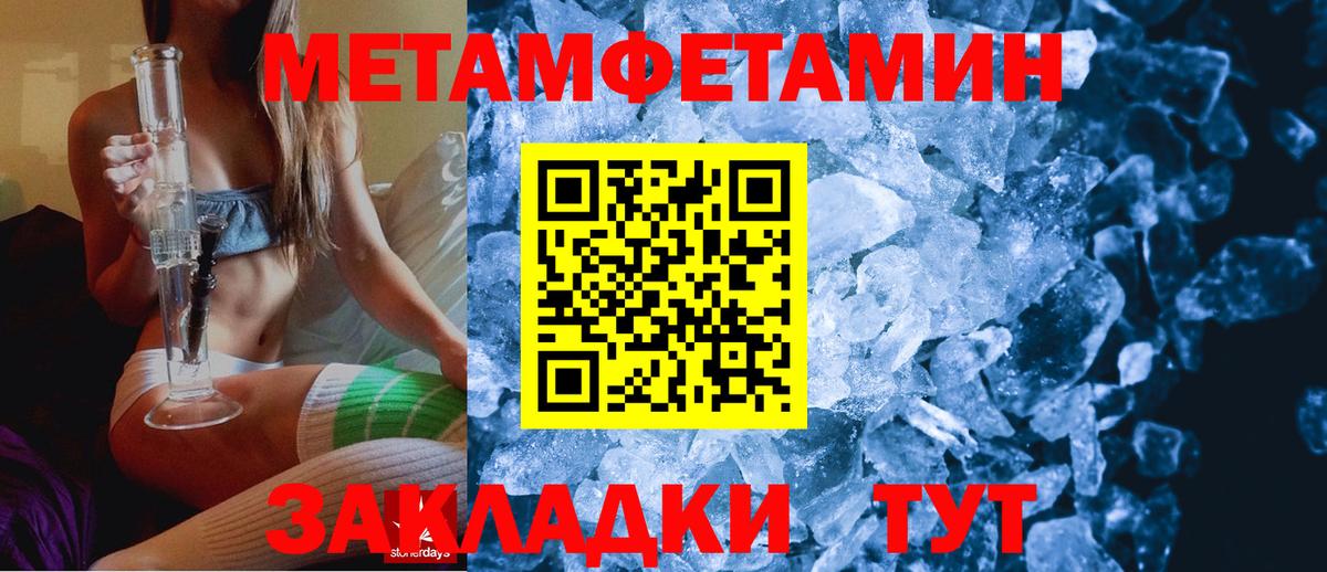 Amphetamine 97% Черкесск
