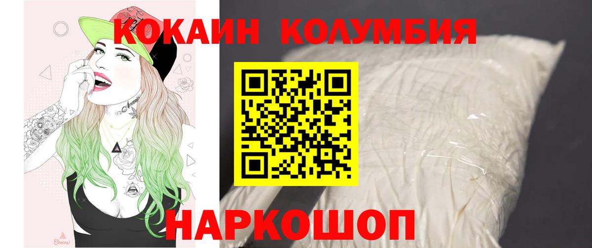 Cocaine 98% Черкесск