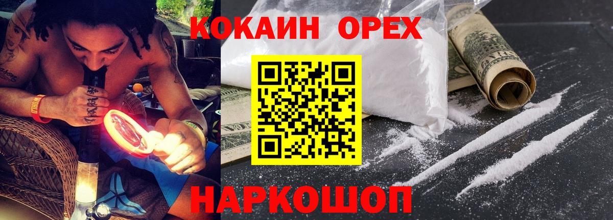 КОКАИН Боливия  Вход с VPN  КОКАИН Боливия  Черкесск 