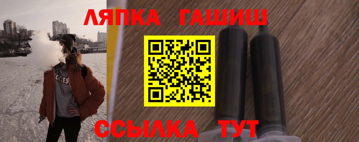Гашиш hashish Черкесск