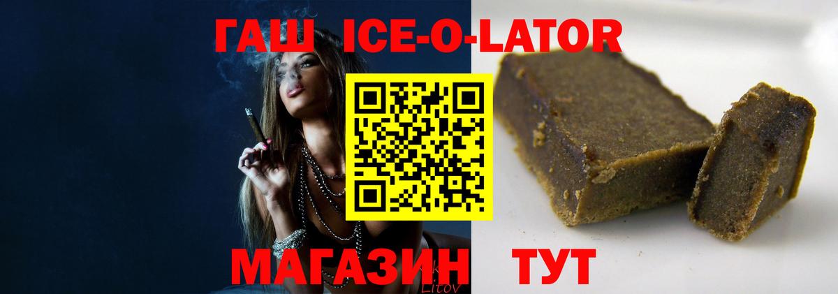 Черкесск  Гашиш убойный  Вход с VPN  Гашиш hashish 