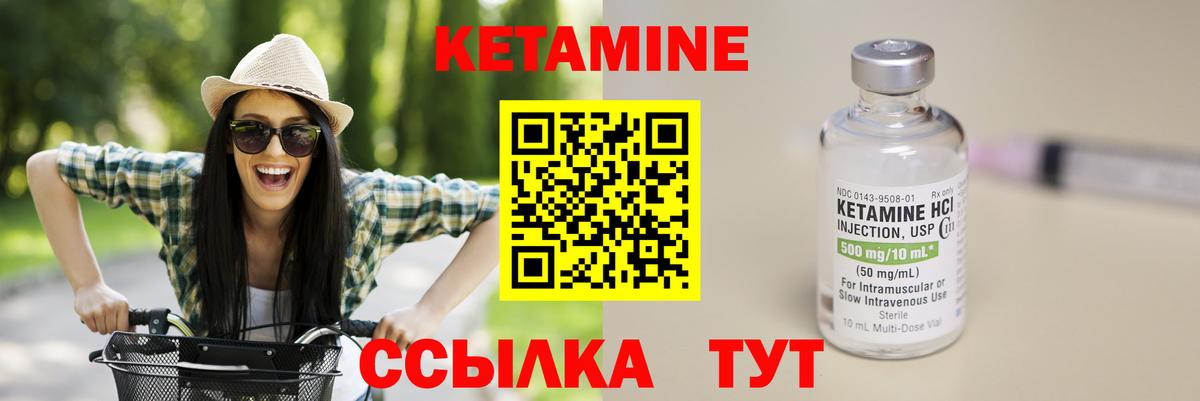 блэк спрут зеркало  КЕТАМИН ketamine  Вход с VPN  Черкесск  КЕТАМИН ketamine 