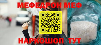 COCAINE Бугуруслан