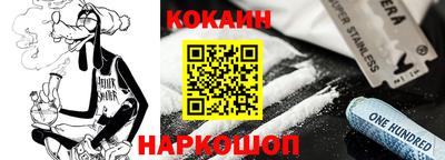 COCAINE Бугуруслан