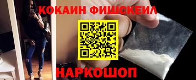 COCAINE Бугуруслан