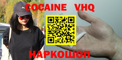 COCAINE Бугуруслан