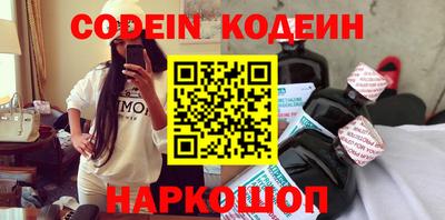 мескалин Бузулук