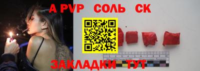 мескалин Бузулук