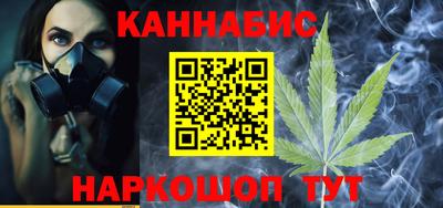 мескалин Бузулук