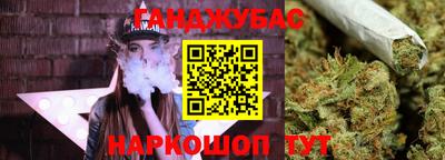 мескалин Бузулук