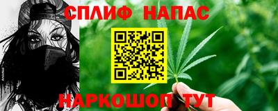мескалин Бузулук