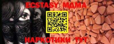 мескалин Бузулук