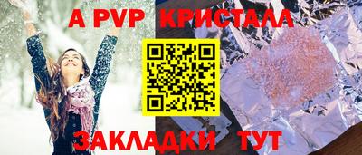 скорость mdpv Будённовск
