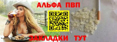 скорость mdpv Будённовск