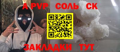 мескалин Бузулук
