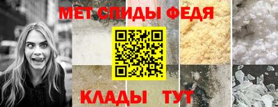 скорость mdpv Будённовск