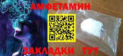 мескалин Бузулук