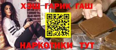 мескалин Бузулук