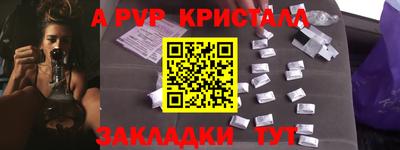 мескалин Бузулук