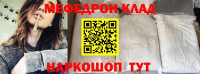 мескалин Бузулук