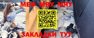 мескалин Бузулук