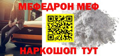 мескалин Бузулук