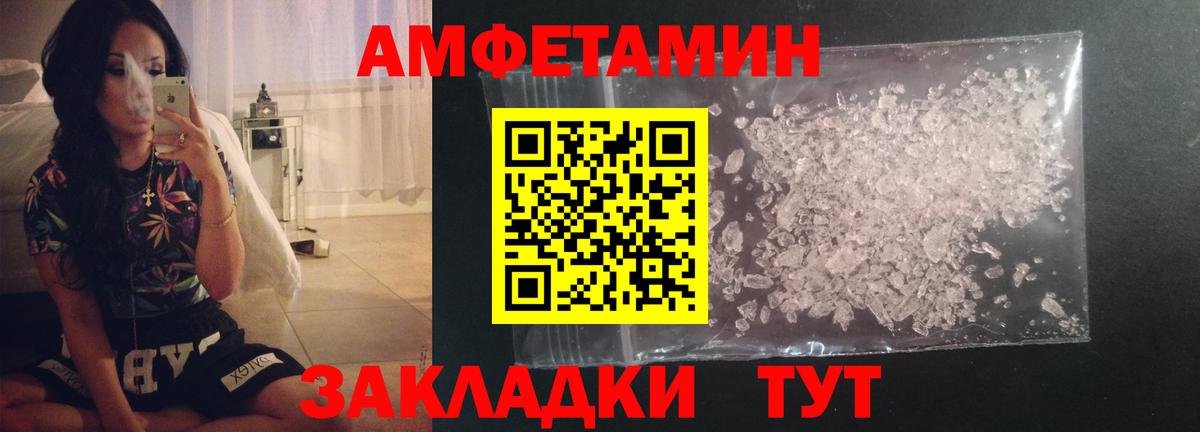 Первитин Декстрометамфетамин 99.9% Черкесск