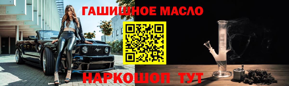 ТГК Wax Черкесск
