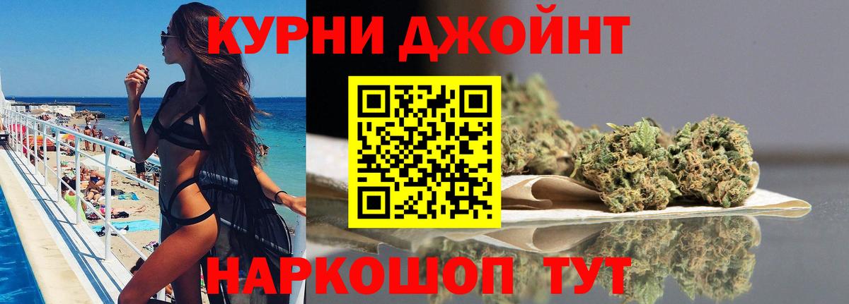 Бошки Шишки план Черкесск